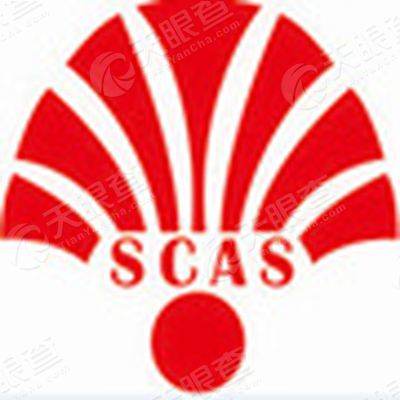 成都雅士物流有限公司