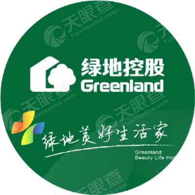 山东绿地泉控股集团股份有限公司_【信用信息