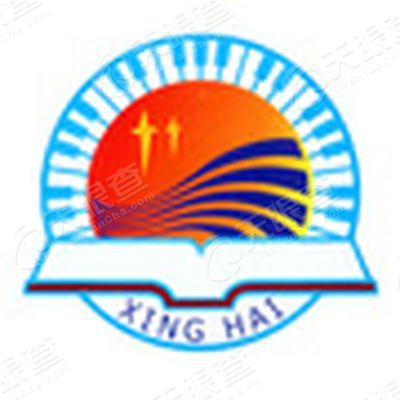 广州市番禺区市桥星海中学