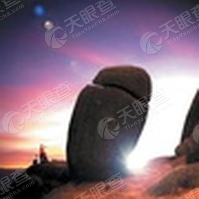 浦北县越诚旅游有限公司_【信用信息_诉讼信