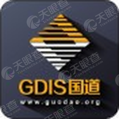 国道(北京)出入境服务有限公司_【信用信息_诉