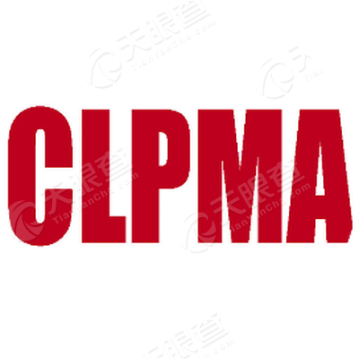 《中国物流与采购》杂志社_【信用信息_诉讼