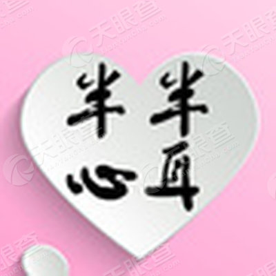 西安博信企业营销策划有限公司_【信用信息_