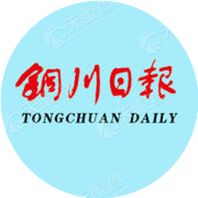 铜川招聘信息_2019陕西铜川市人民医院招聘信息 152 人(2)