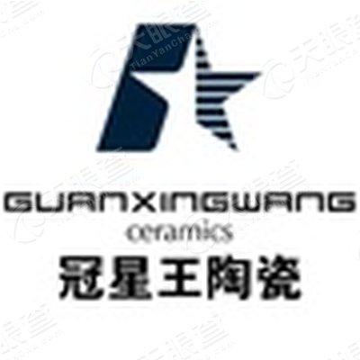 广东冠星陶瓷企业有限公司_【信用信息_诉讼