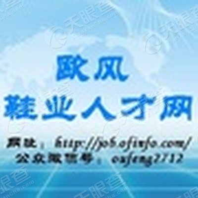 鞋厂招聘信息_2017年12月25温州鞋企招聘等信息(3)