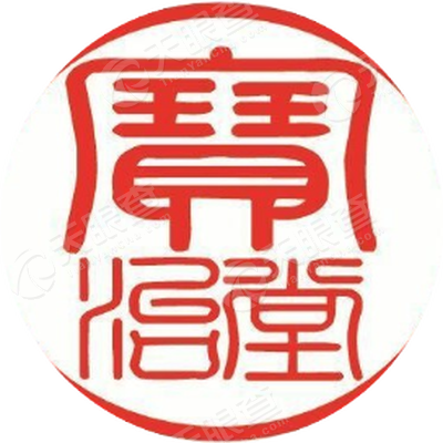 上海谚宁宝治堂生物科技有限公司