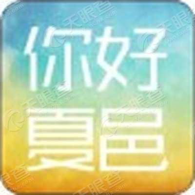商丘市繁星文化传媒有限公司_【信用信息_诉
