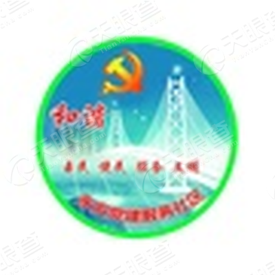 本溪市明山区人民政府金山街道办事处