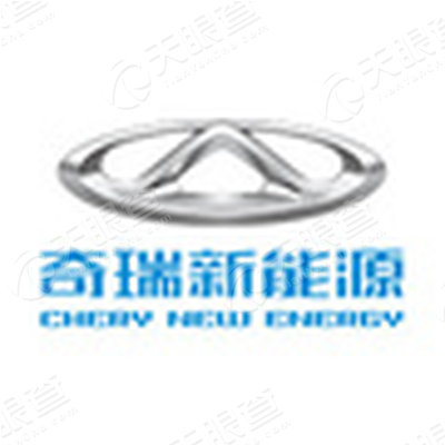 奇瑞新能源汽车技术有限公司_【信用信息_诉