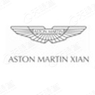 西安庞大新贵汽车销售服务有限公司_【信用信