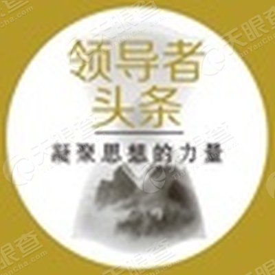 中共重庆市委当代党员杂志社重庆期刊出版中心