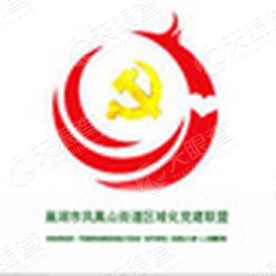 巢湖市凤凰山街道GDP_凤凰山街道图片