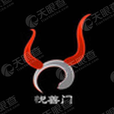 上海悦善门文化艺术品有限公司_【信用信息_