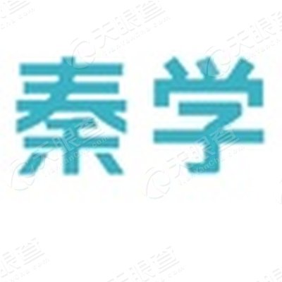 湖南秦学教育科技有限公司_【信用信息_诉讼