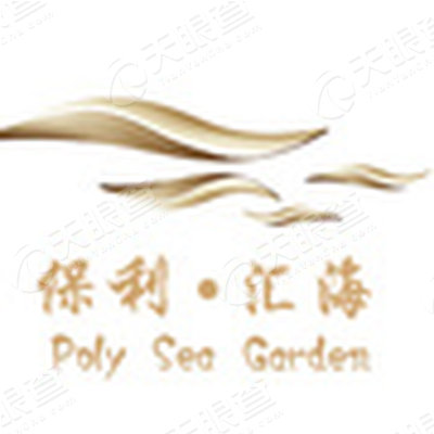 保利物业发展股份有限公司