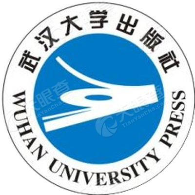武汉大学出版社有限责任公司_【信用信息_诉