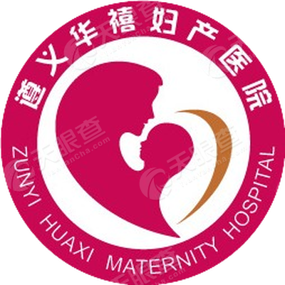 遵义华西妇产医院(普通合伙)_【信用信息_诉讼