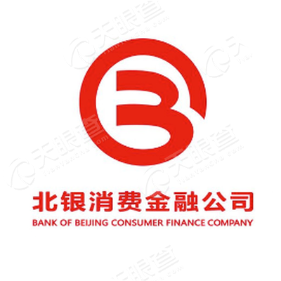 北银消费金融有限公司_【信用信息_诉讼信息