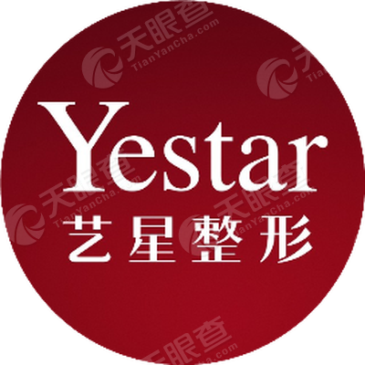 昆明艺星医疗美容医院有限公司_【信用信息_