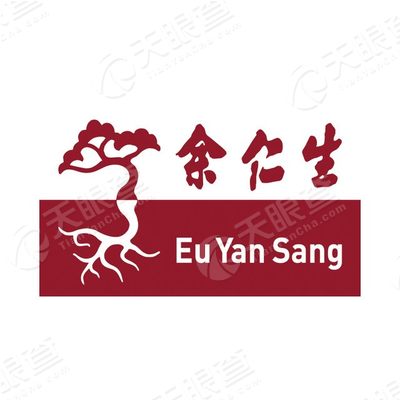 余仁生商贸(广东)有限公司