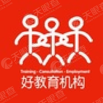 海南好教育科技咨询服务有限公司_【信用信息