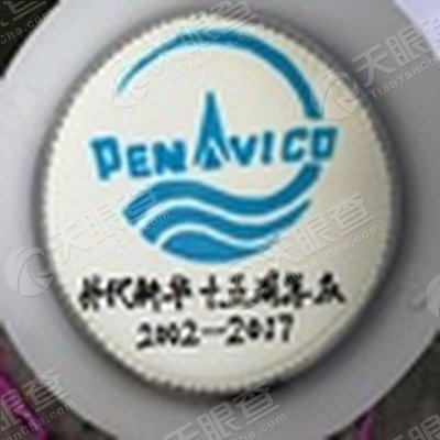 宁波外代新华国际货运有限公司