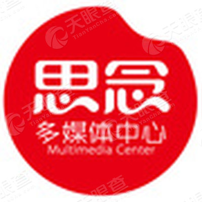 郑州思念食品有限公司_【信用信息_诉讼