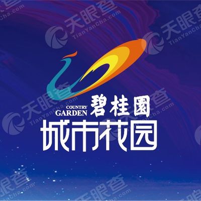 云浮市西江新城碧桂园房地产开发有限公司_【