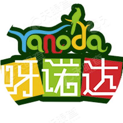 海南呀诺达圆融旅业股份有限公司