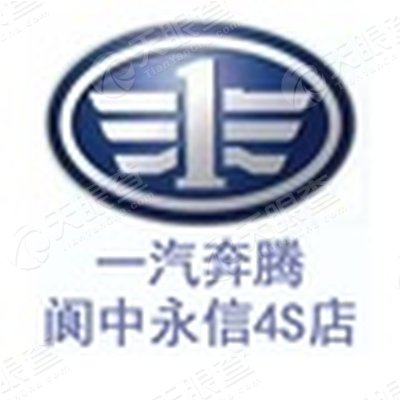 阆中市永信汽车服务有限公司_【信用信息_诉