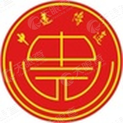 北京中远博途教育科技有限公司