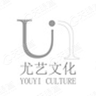 武汉尤艺互娱文化传媒有限公司