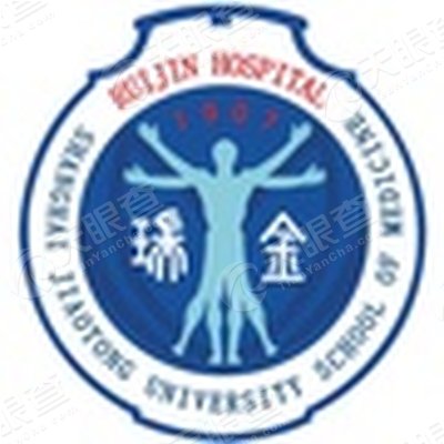 上海交通大学医学院附属瑞金医院北院