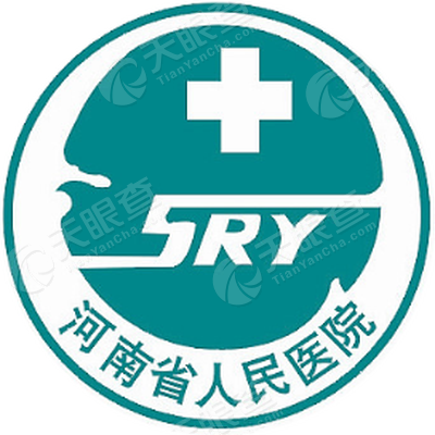 河南省人民医院_【信用信息_诉讼信息_财务信