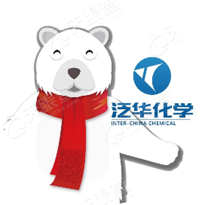 江苏泛华化学科技有限公司_【信用信息_诉讼