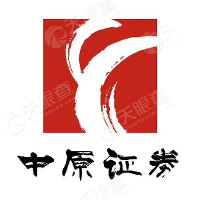 中原证券股份有限公司