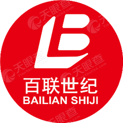 上海百联世纪购物中心有限公司