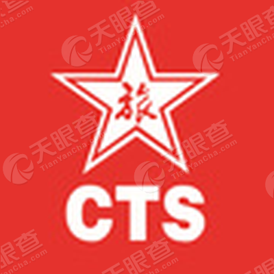 上海中旅国际旅行社有限公司_【信用信息_诉