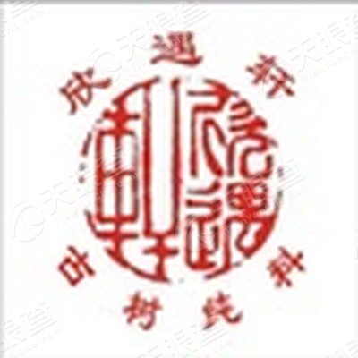 迷悟一什么成语_迷悟都是你图片(3)