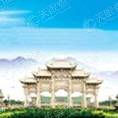柞村镇人口_莱州市柞村镇姚谭