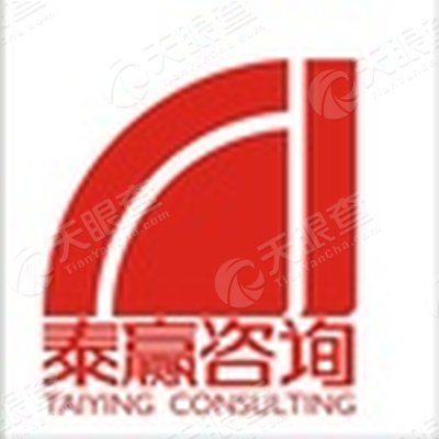 郑州泰赢房地产咨询代理有限公司