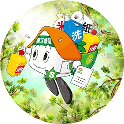 山西省太原唐久超市有限公司_【信用信息_诉