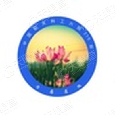 西安长峰机电研究所