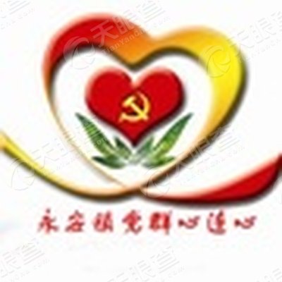 浏阳市永安镇人口_永安镇 湖南省浏阳市永安镇