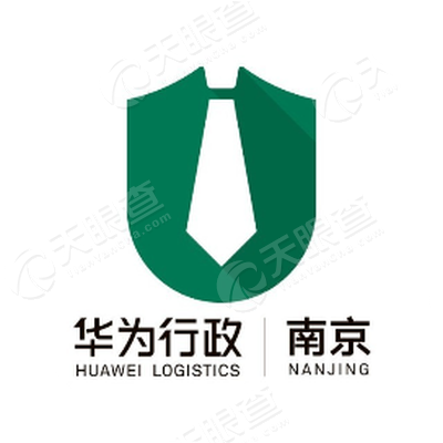 华为软件技术有限公司_【信用信息_诉讼信息