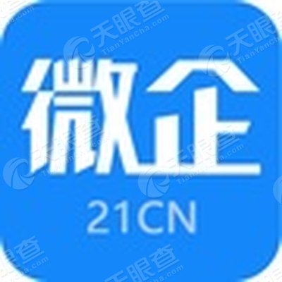 21cn微企云