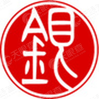 上海银晋资产管理有限公司