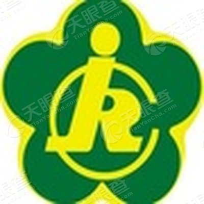 闻喜县残疾人联合会_【信用信息_诉讼信息_财