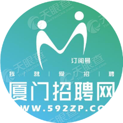 厦门外服人力资源服务有限公司_【信用信息_